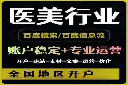 百度竞价广告的计费逻辑与实际收费案例解析