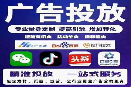 信息流推广开户全流程：案例详解